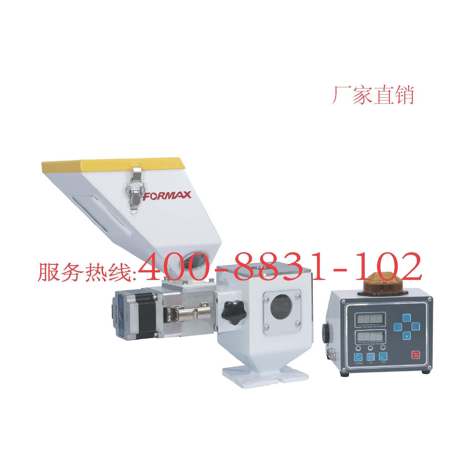 稱重式色母機(jī),臺(tái)美德